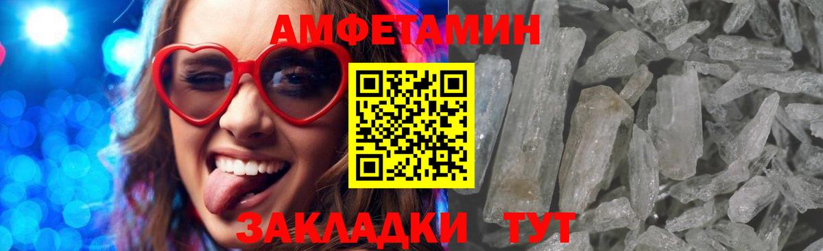 АМФ Premium Волгоград