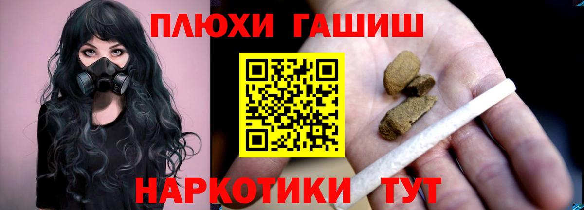 Гашиш hashish  ГАШИШ AMNESIA HAZE  ГАШИШ  Волгоград  Вход с VPN 