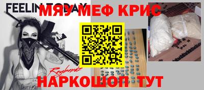 альфа пвп VHQ Малгобек
