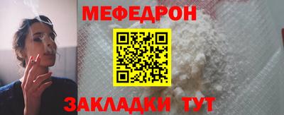 spice Лесосибирск
