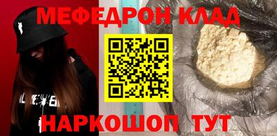 альфа пвп VHQ Малгобек