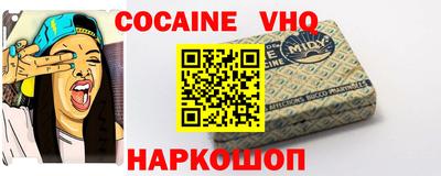 мяу мяу мука Мариинск