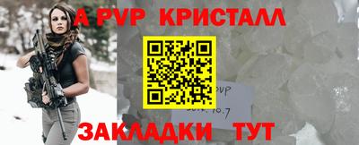 мяу мяу мука Мариинск