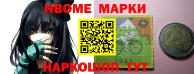 spice Лесосибирск