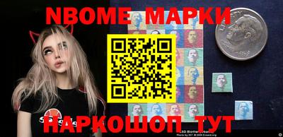 мяу мяу мука Мариинск