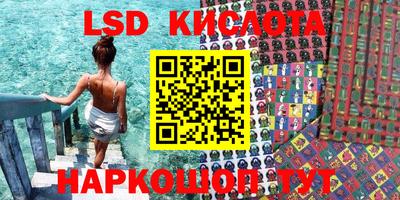spice Лесосибирск