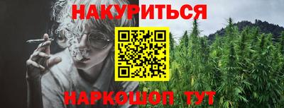 2c-b Ливны