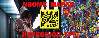 мяу мяу мука Мариинск