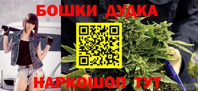 2c-b Ливны