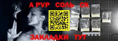 альфа пвп VHQ Малгобек