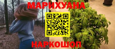 гидра Малоярославец