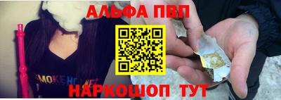гидра Малоярославец