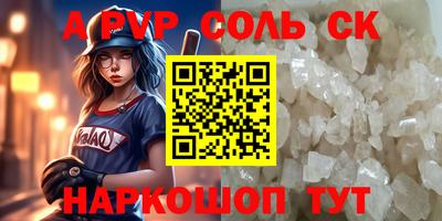 spice Лесосибирск