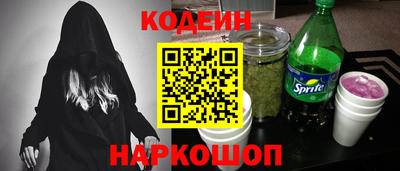 гидра Малоярославец