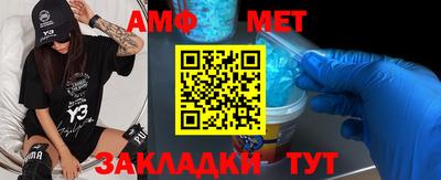 2c-b Ливны
