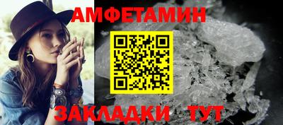 2c-b Ливны