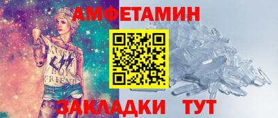 гидра Малоярославец