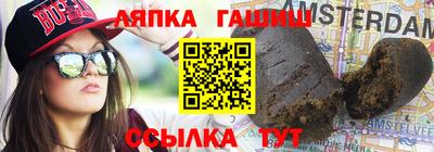 spice Лесосибирск