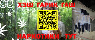 альфа пвп VHQ Малгобек