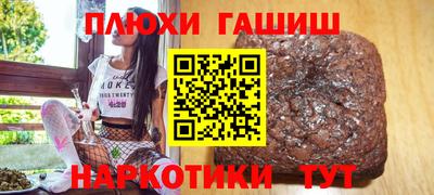 гидра Малоярославец
