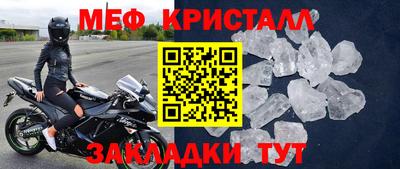 гидра Малоярославец
