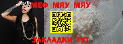 2c-b Ливны