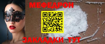 spice Лесосибирск