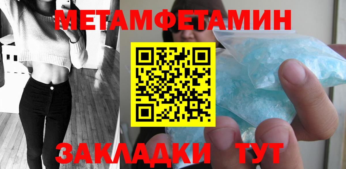Марихуана  Вход с VPN  Codein  Экстази  Волгоград  ГАШ  Кокаин  Мефедрон  