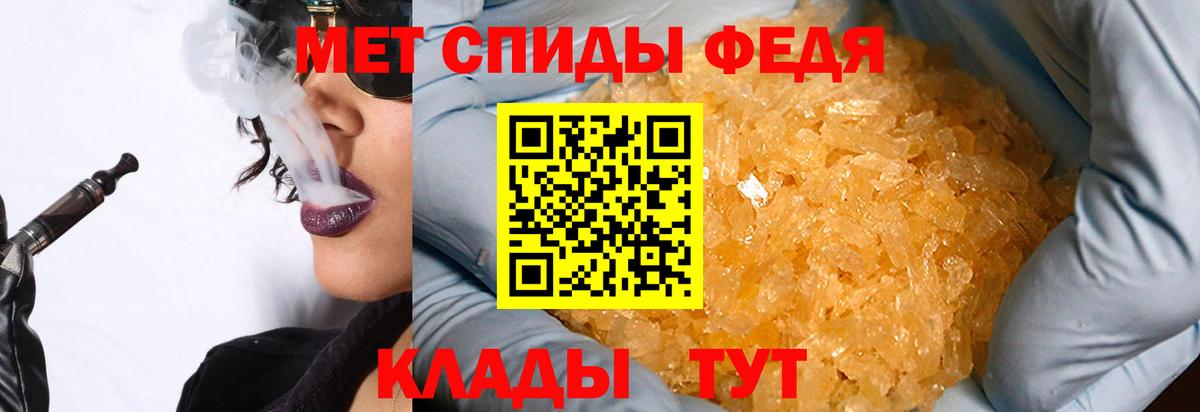 Волгоград  Первитин пудра  Вход с VPN  Первитин пудра 