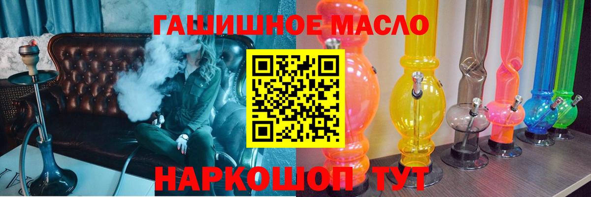 ТГК вейп  Вход с VPN  Волгоград 