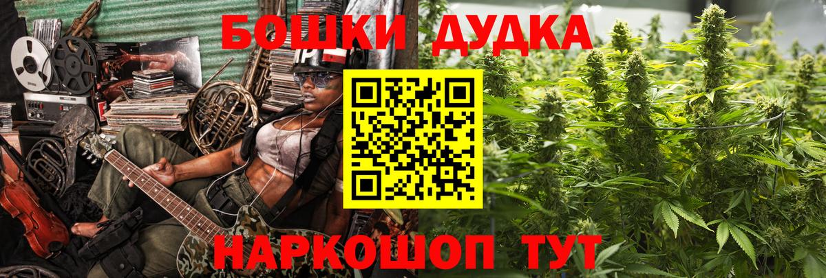 Шишки марихуана VHQ  Вход с VPN  Конопля Amnesia  Волгоград  Марихуана SATIVA & INDICA 